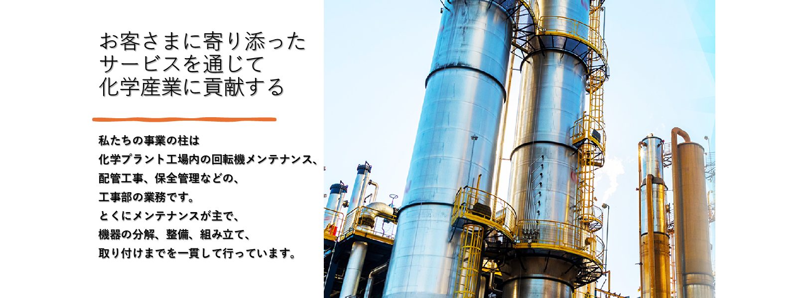 メインビジュアル2